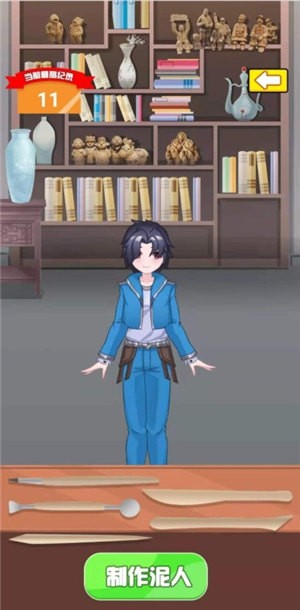 小小旅行家免费原版