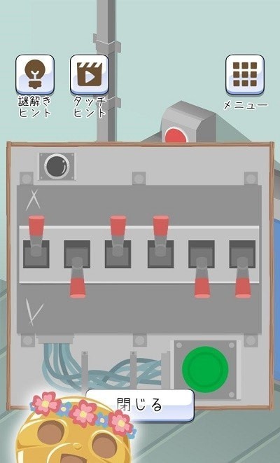 逃出树懒椰子岛手机正版截图2