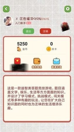 价格猜猜猜红包版