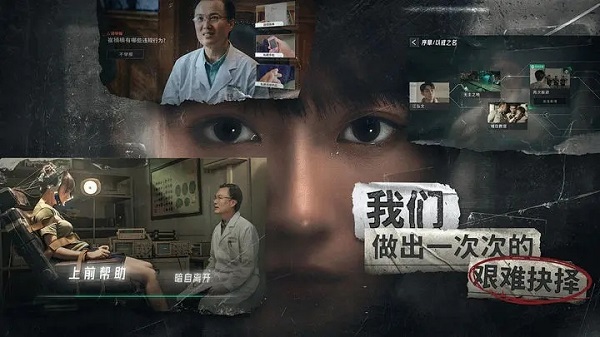 飞越13号房官方版图1