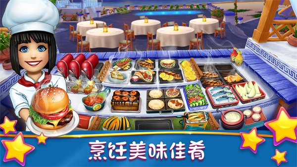 cooking fever游戏纯净版