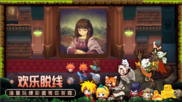 坎特伯雷公主与骑士唤醒冠军之剑的奇幻冒险最新版(3)