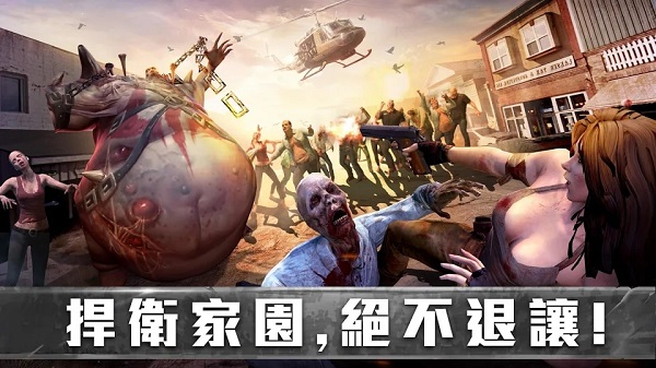 生存防御战最新版-图2