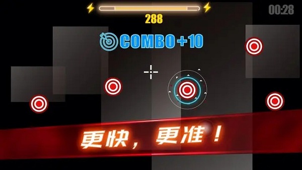 射击训练营安卓免费版(6)