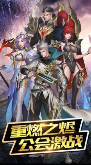 赤月破坏神游戏无广告版