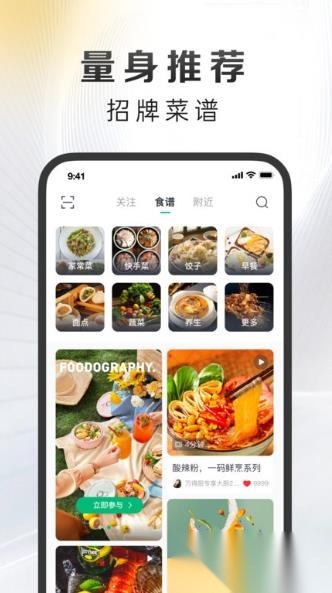 万得厨(3)