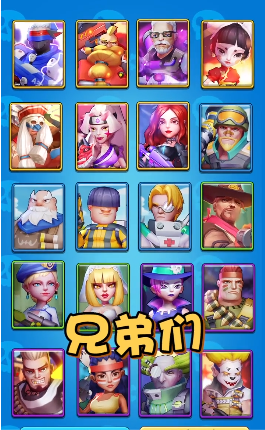突突小队最新版截图4