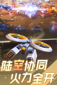 坦克无敌腾讯版(3)