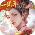 陌上人如玉官方最新版