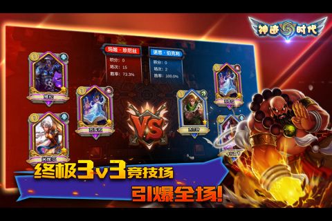 神迹时代最新版图3