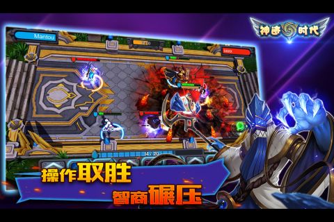 神迹时代最新版图4