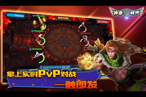 神迹时代最新版图5