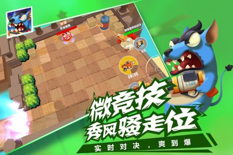 萌鸡敢死队官方正版图3