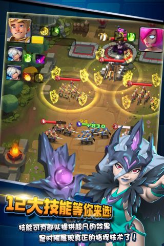 列王冲突图4
