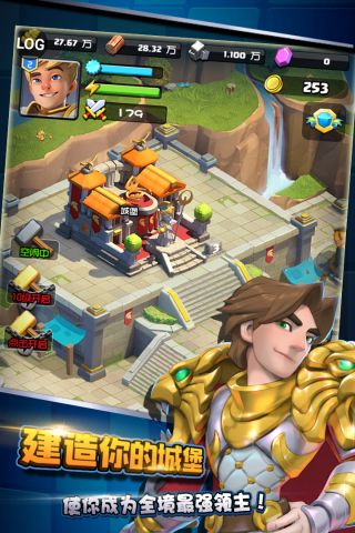 列王冲突图5