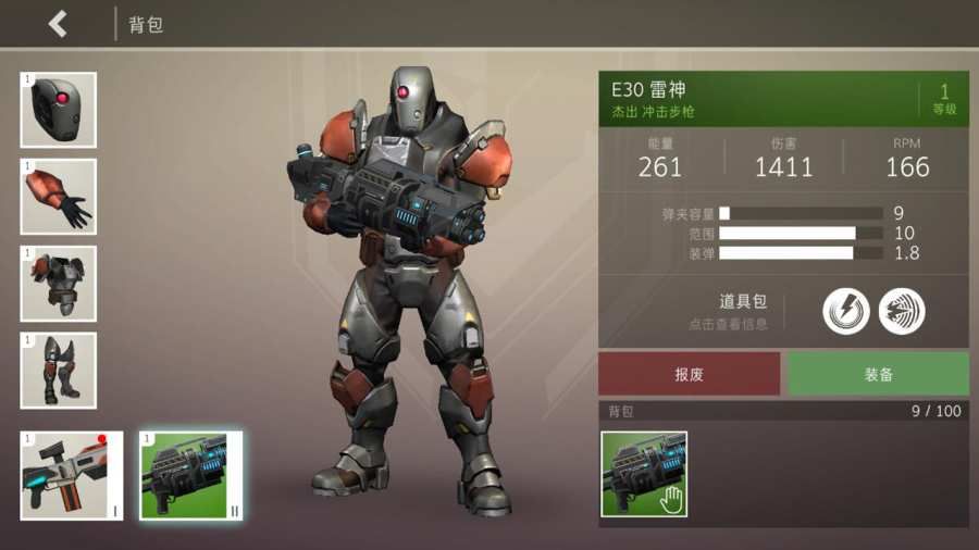 劫后余生直装版图3