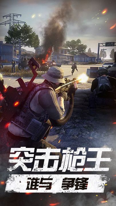 未来都市枪战(1)