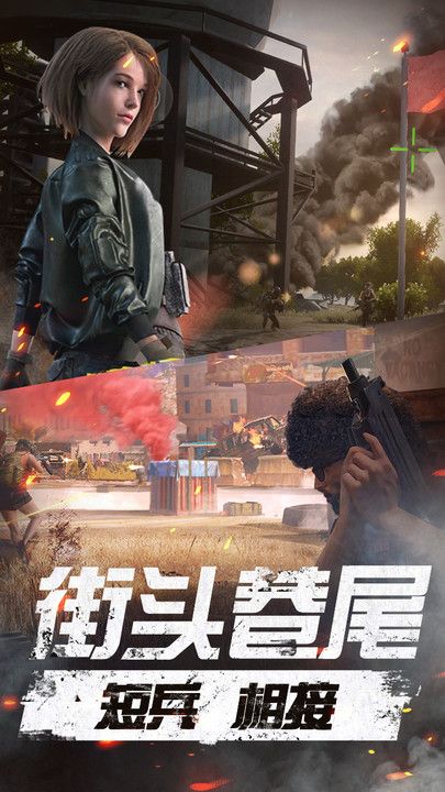 未来都市枪战(2)