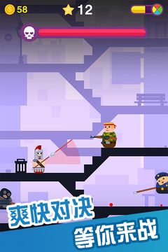 百变神枪手(3)