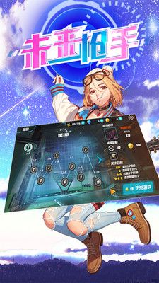 未来枪手(1)