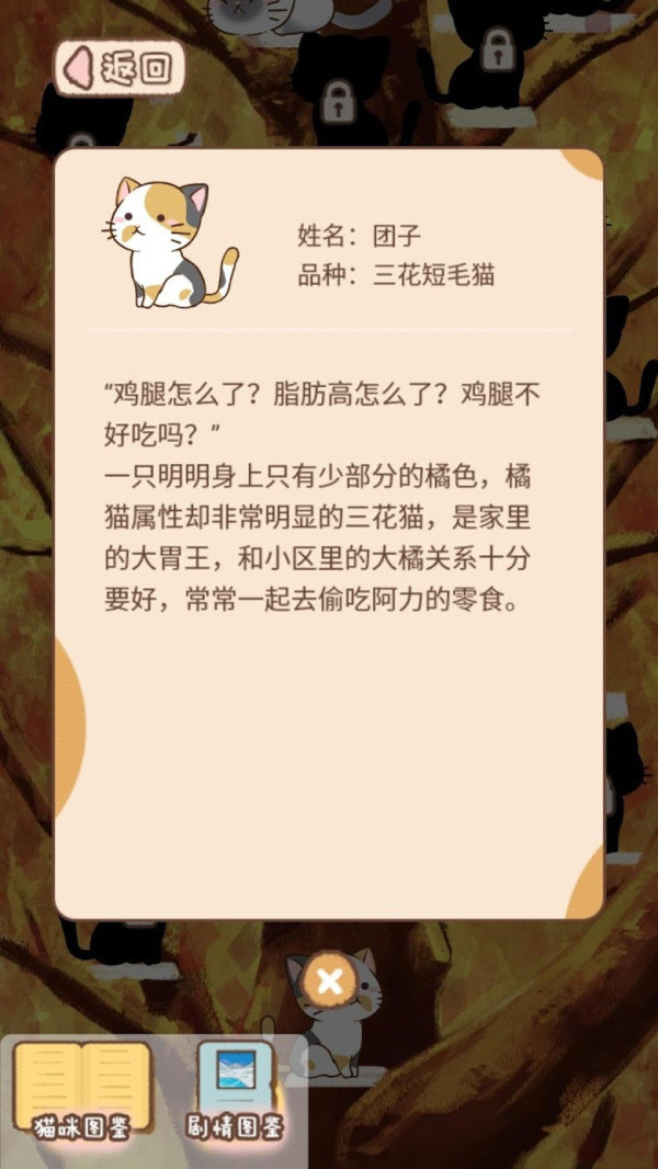 模拟喵星人游戏纯净最新版图2
