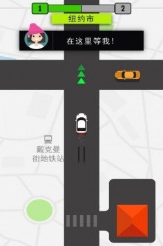 模拟的士-图2