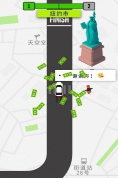 模拟的士-图5