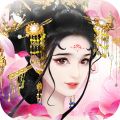 我的宫廷 v1.0.20