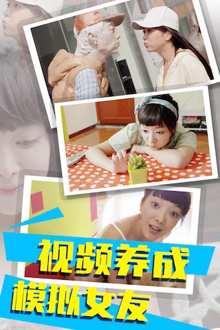 哇邻家妹子