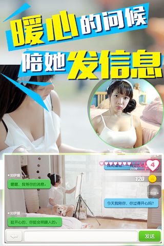 哇邻家妹子
