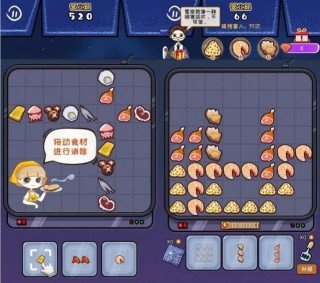 快来烤肉吧手机免费版图3