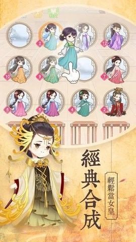 萌妃宫心计游戏官方版(2)