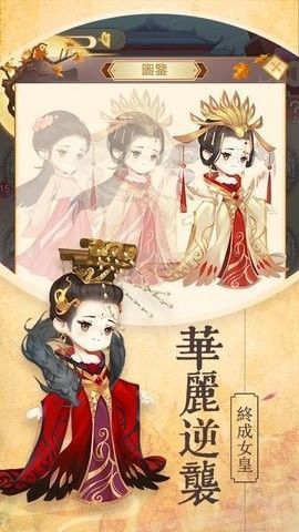 萌妃宫心计游戏官方版(3)