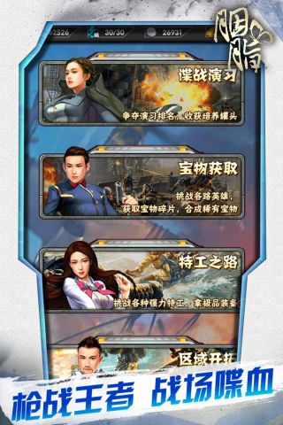 胭脂图4