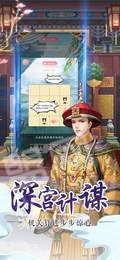 后宫美人传游戏完整版图2