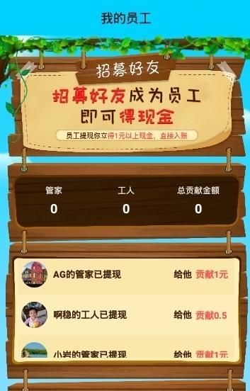 奇葩养鸡场游戏正版(1)