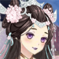 古装美少女换装通用版