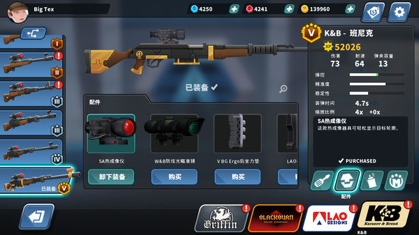 狙击特工游戏绿色版图2