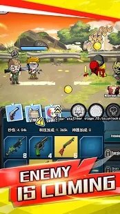 合并枪僵尸复仇者手机正版图1
