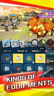 合并枪僵尸复仇者手机正版图2