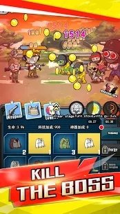 合并枪僵尸复仇者手机正版图3