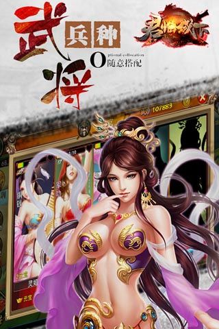 君临城下最新版(1)