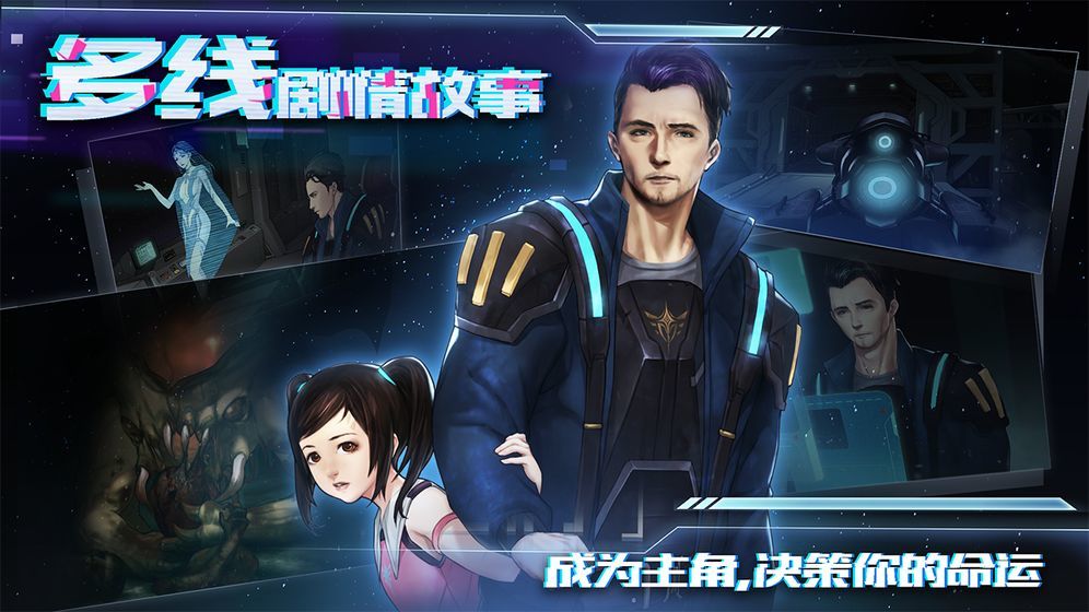 星际扩散(2)