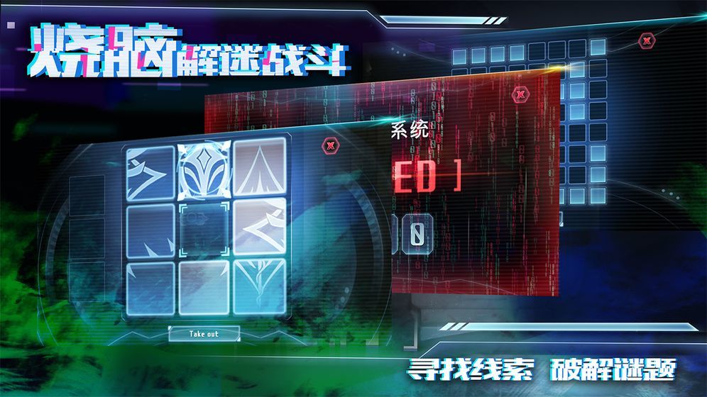 星际扩散(3)