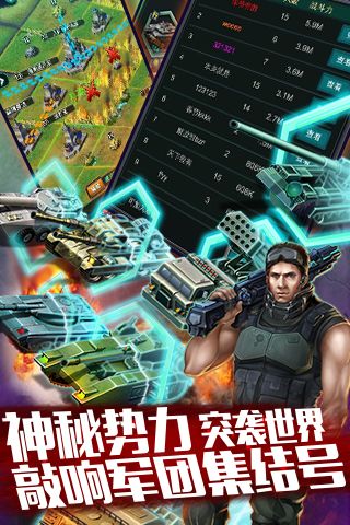 陆战之王直装版图2