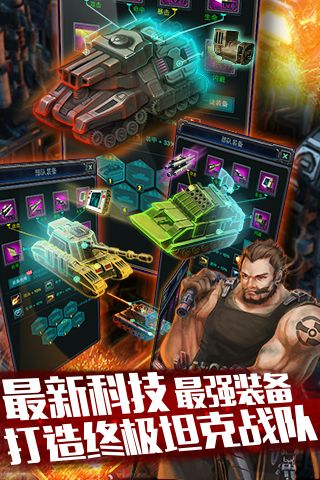 陆战之王直装版图3