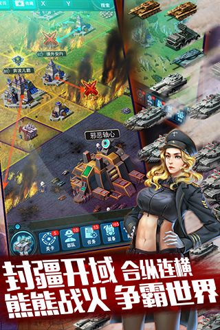 陆战之王直装版图4