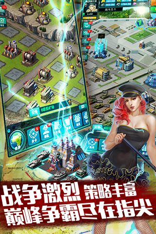 陆战之王直装版图5