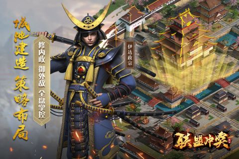 联盟冲突无广告版图2