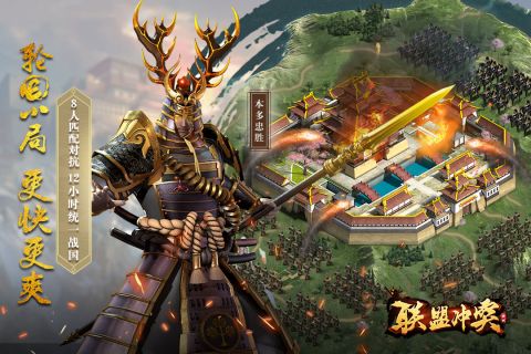 联盟冲突无广告版图4